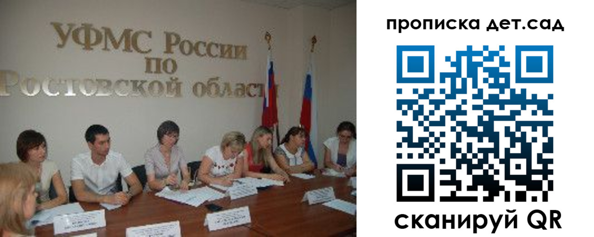 временная регистрация надежно в Красноярске